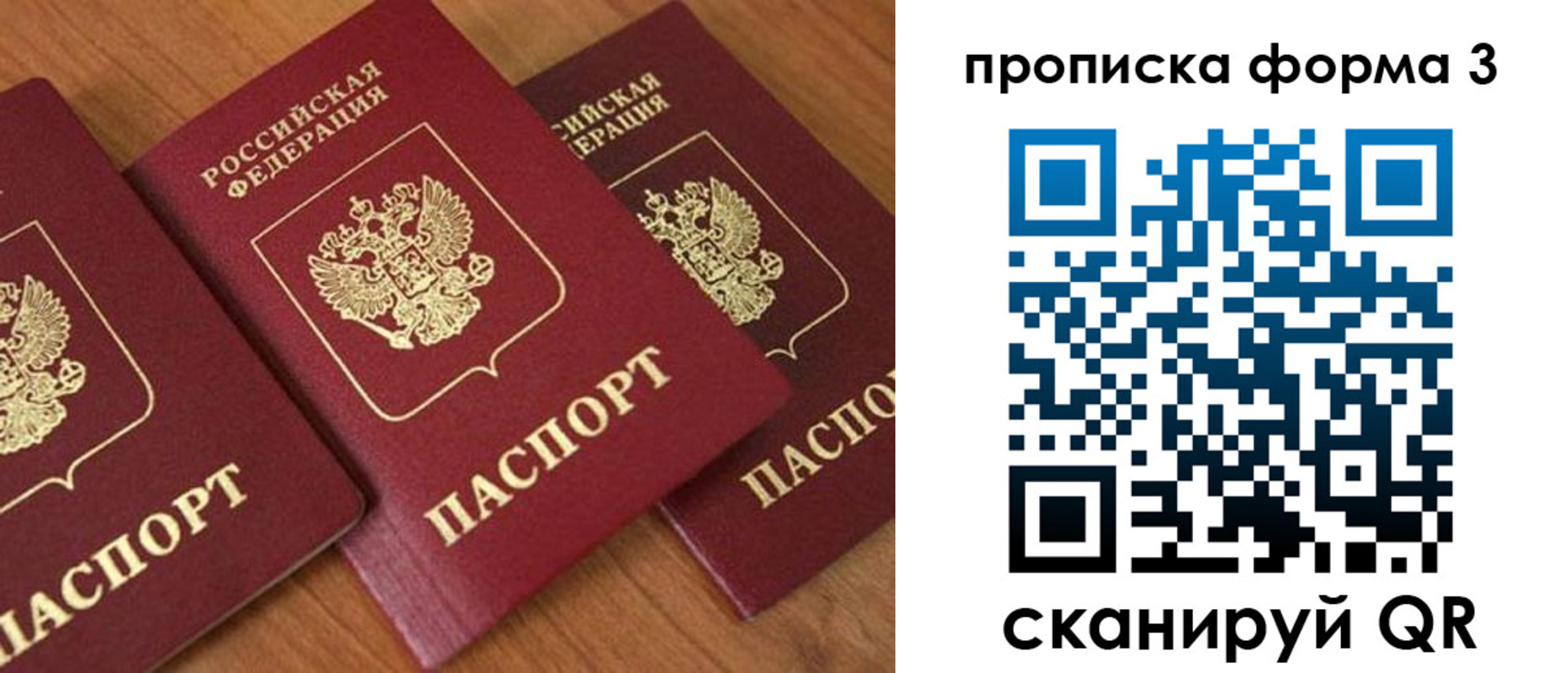 прописка в квартире в Верхней Салде