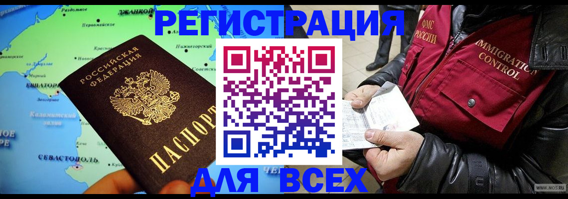 регистрация для дет. сада в Верхней Салде