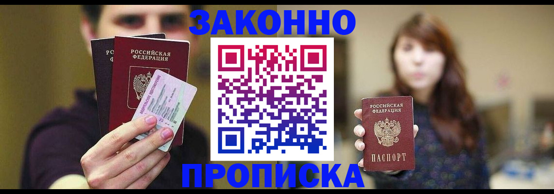 временная регистрация собственник в Верхней Салде